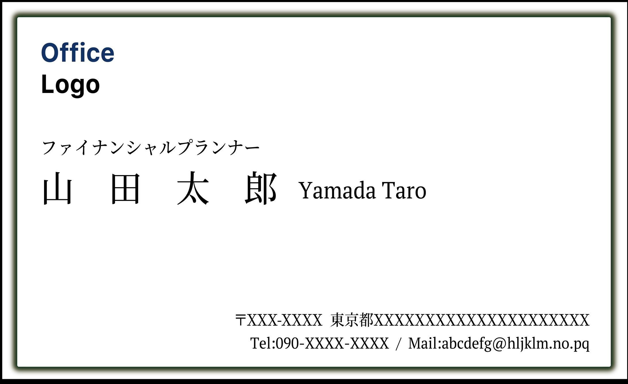 ファイナンシャルプランナーの名刺-1