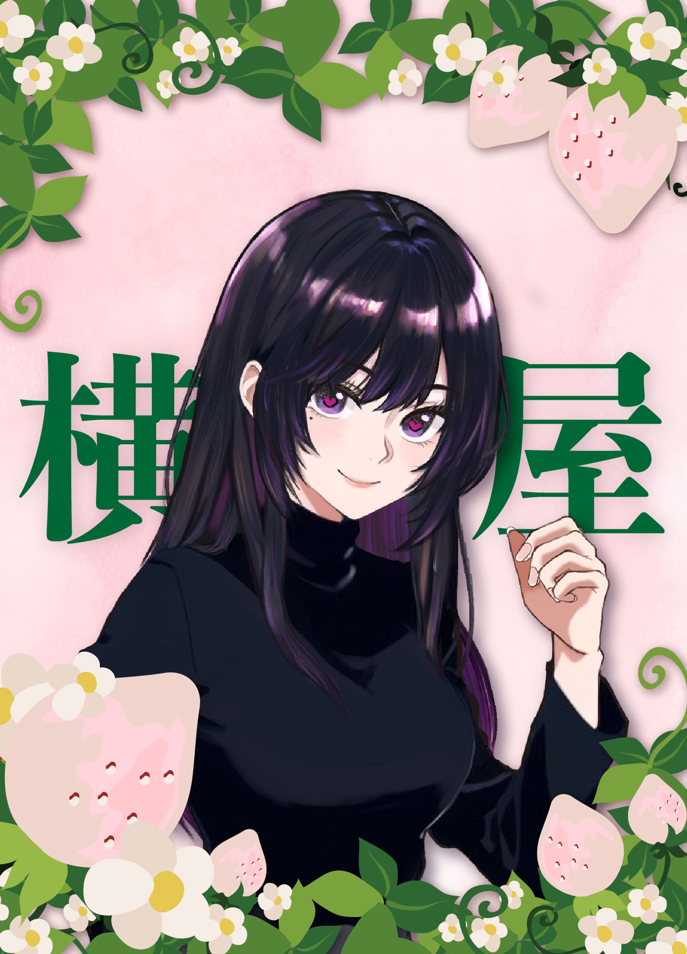 いちご合戦立ち絵-1