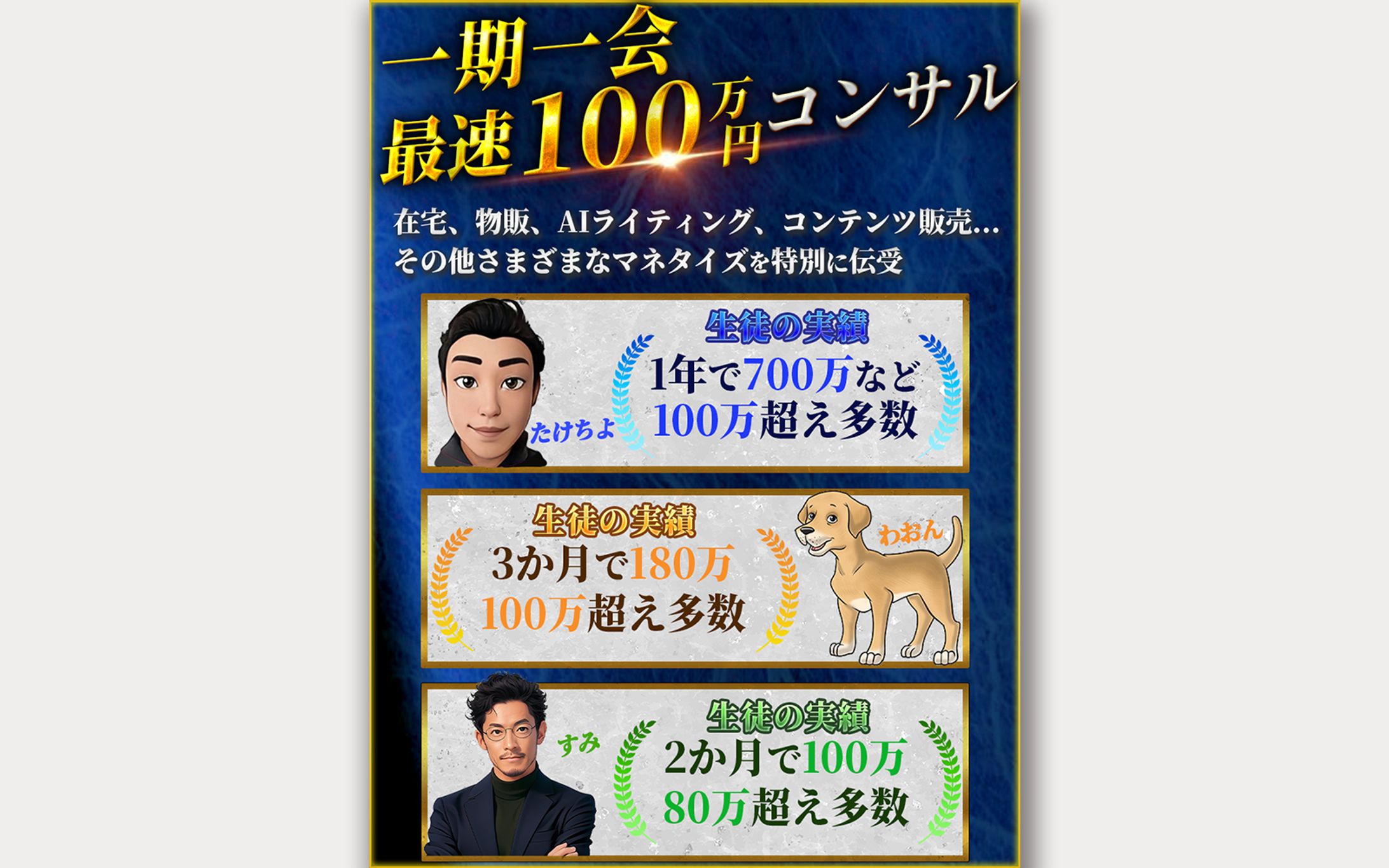 【たけちよ様】バナー-1