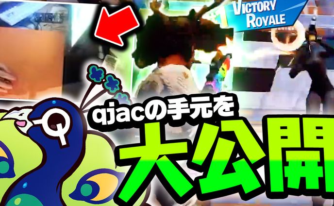 qjac様宛 サムネイル
