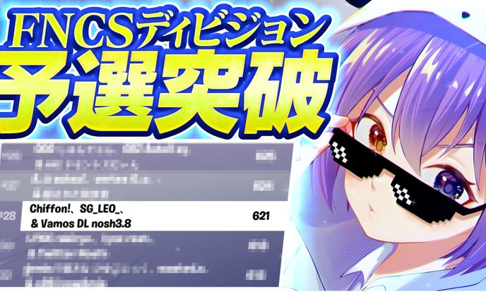FU-FU PANDAさん宛て