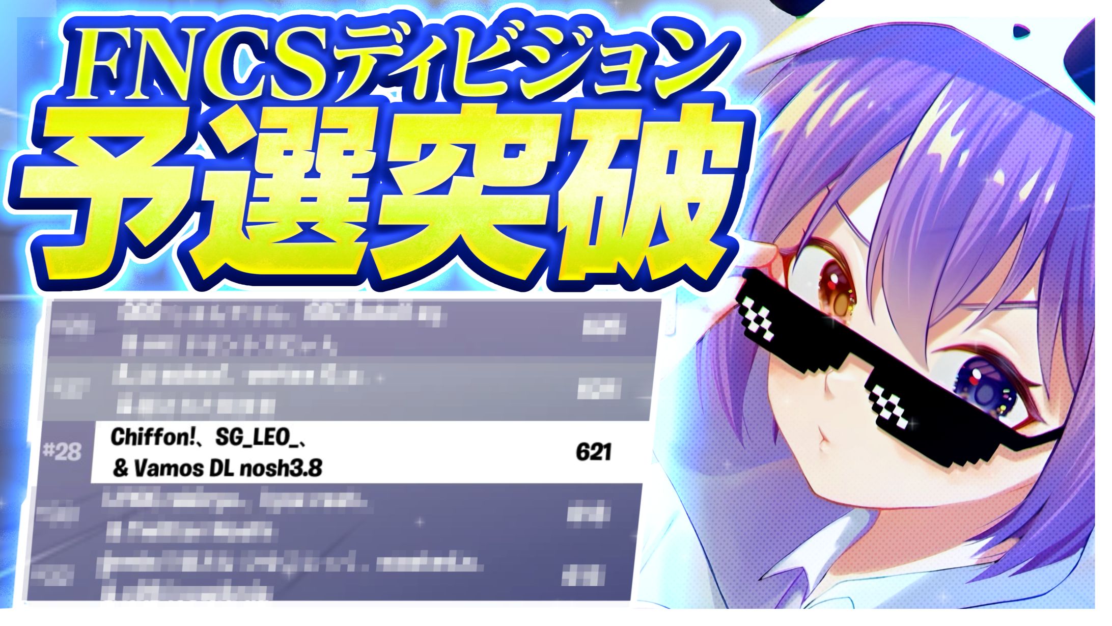 FU-FU PANDAさん宛て-1