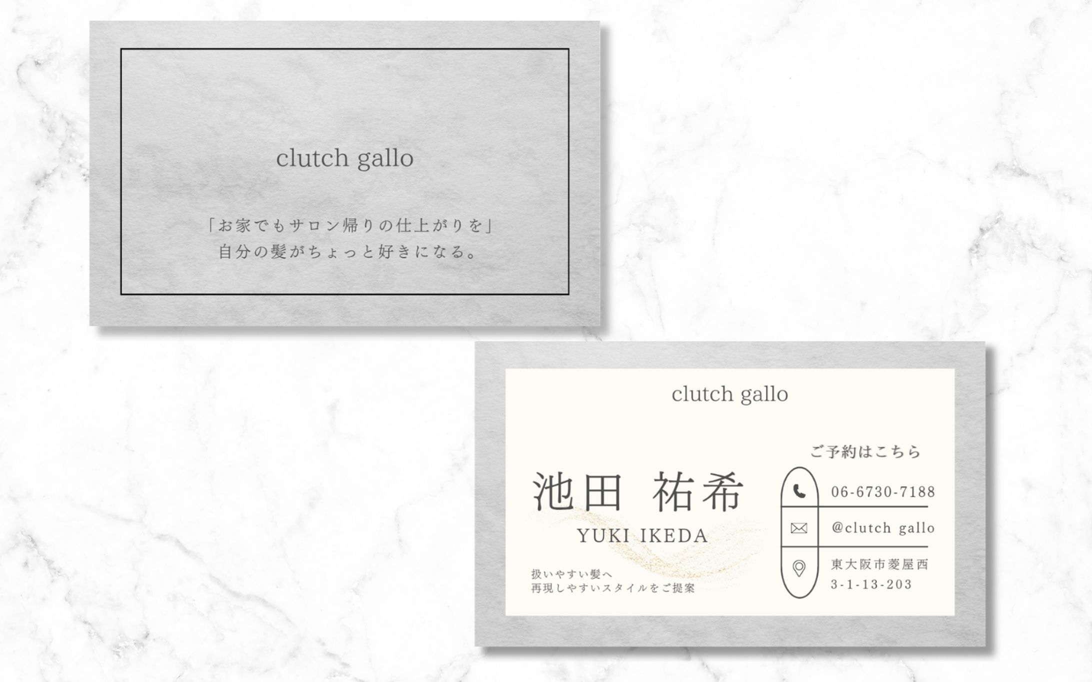 clutch gallo 名刺 | 地域密着サロンのための信頼設計名刺-1