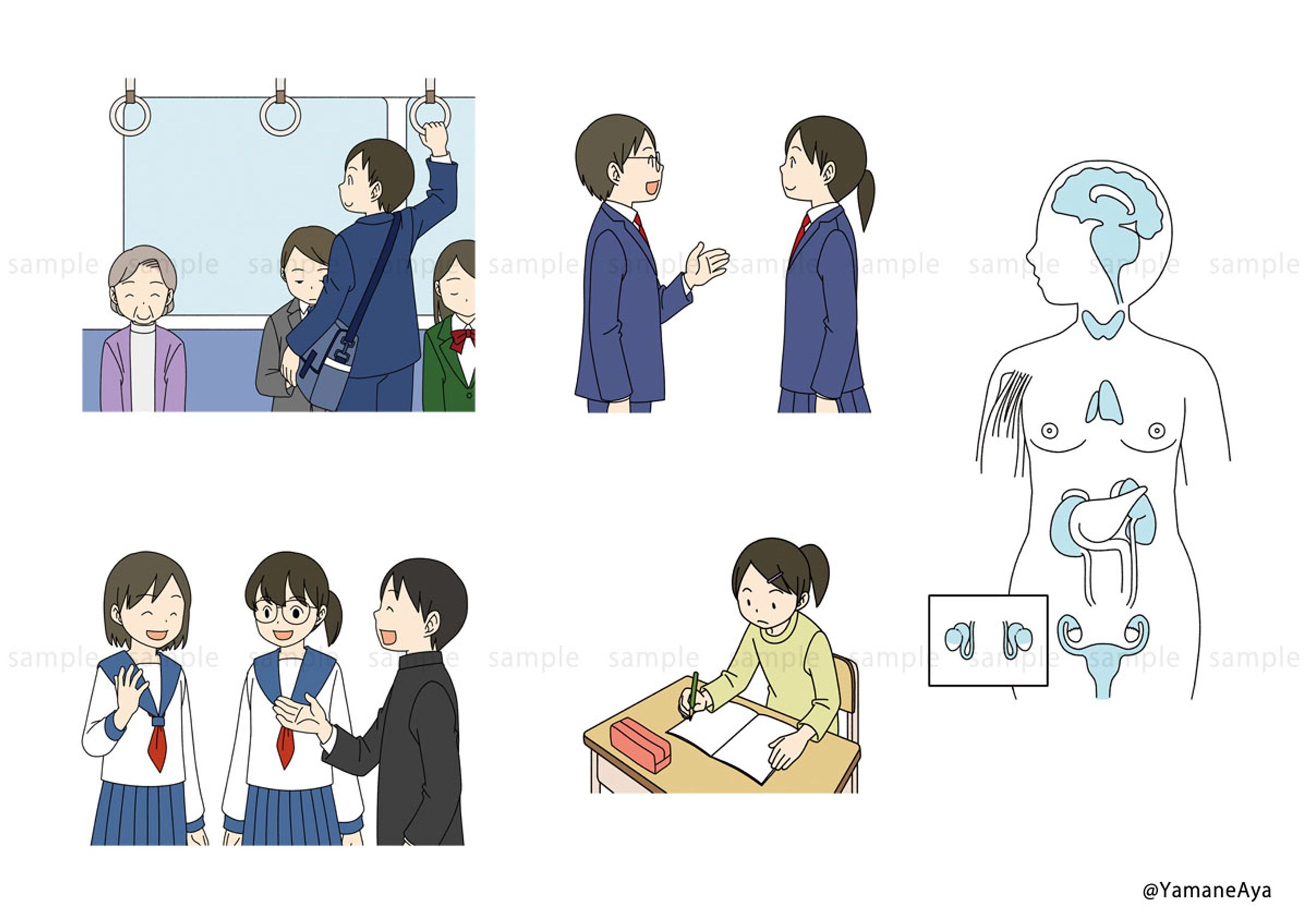 「中学校保健体育ノート　令和4年版」（大日本図書）-1