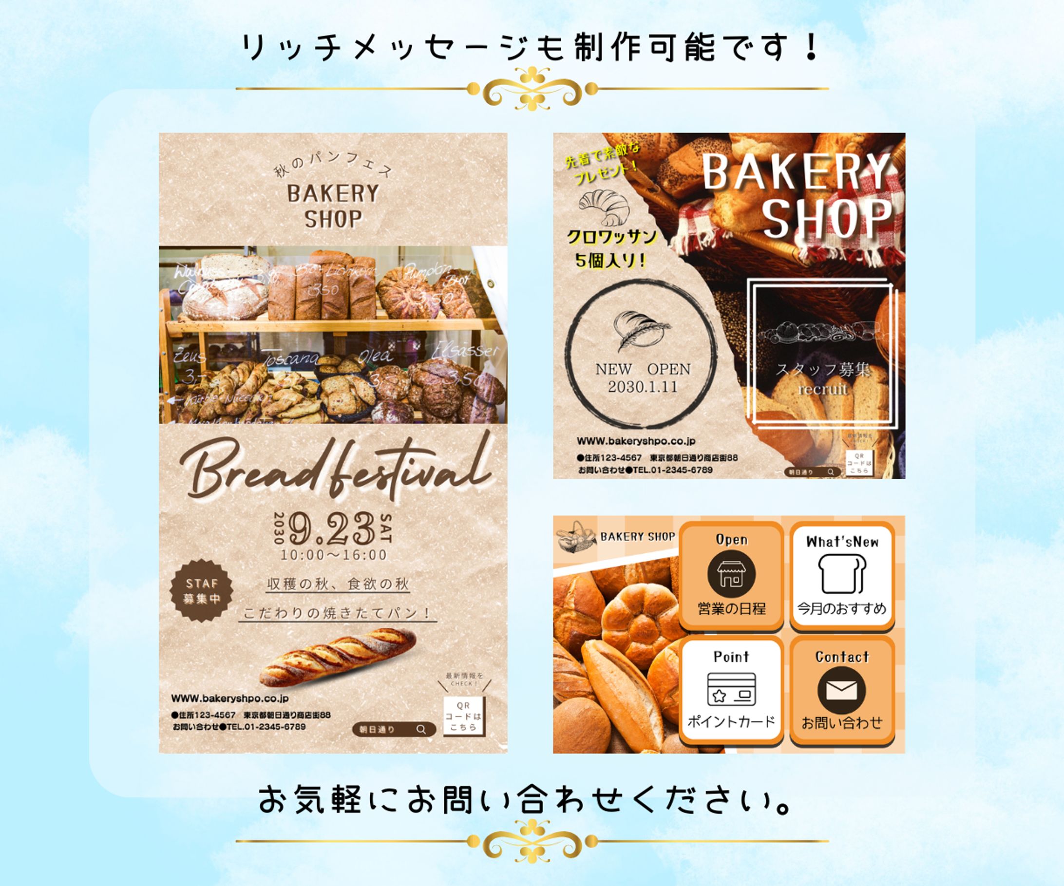 ココナラ出品画像-1