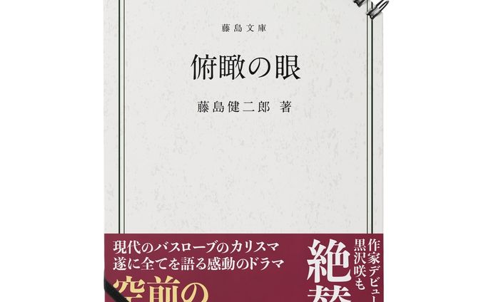 麻雀大会賞品のグッズデザイン