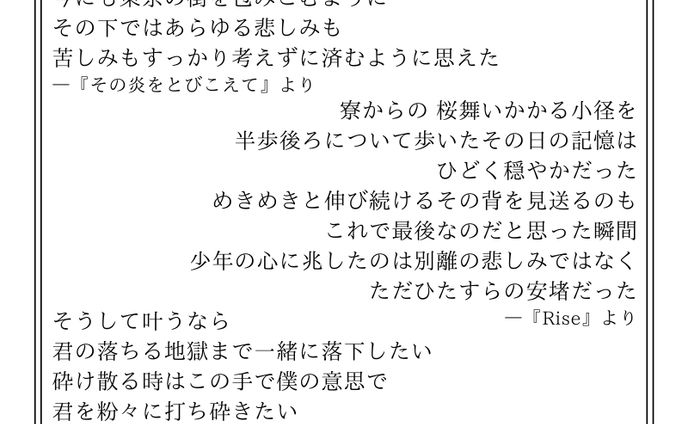 恋愛小説サンプル