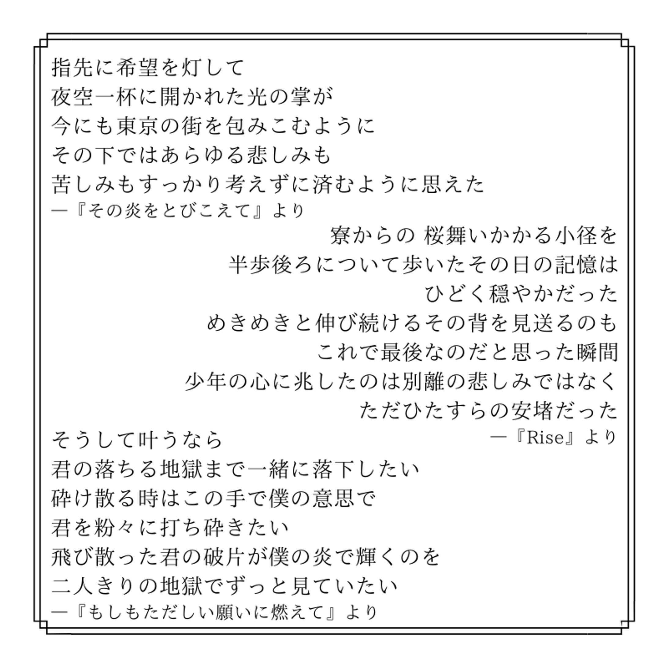 恋愛小説サンプル-1