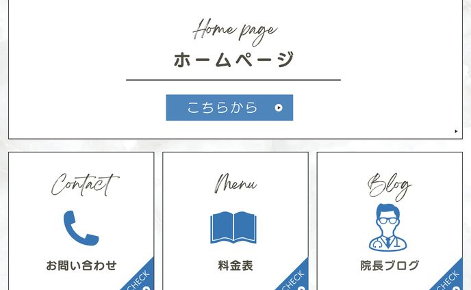 メニュー、琴宮まこ