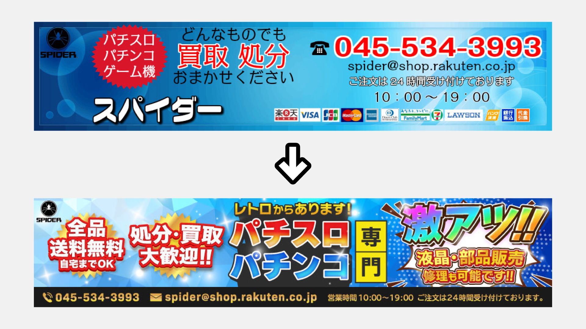 楽天看板デザイン せん 224 ショップ様用看板製作 76cm 76cm フォント変更