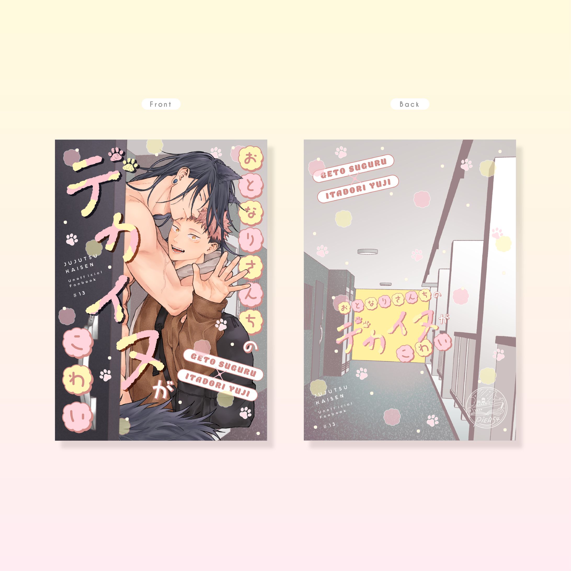 表紙・ポスターデザイン-1