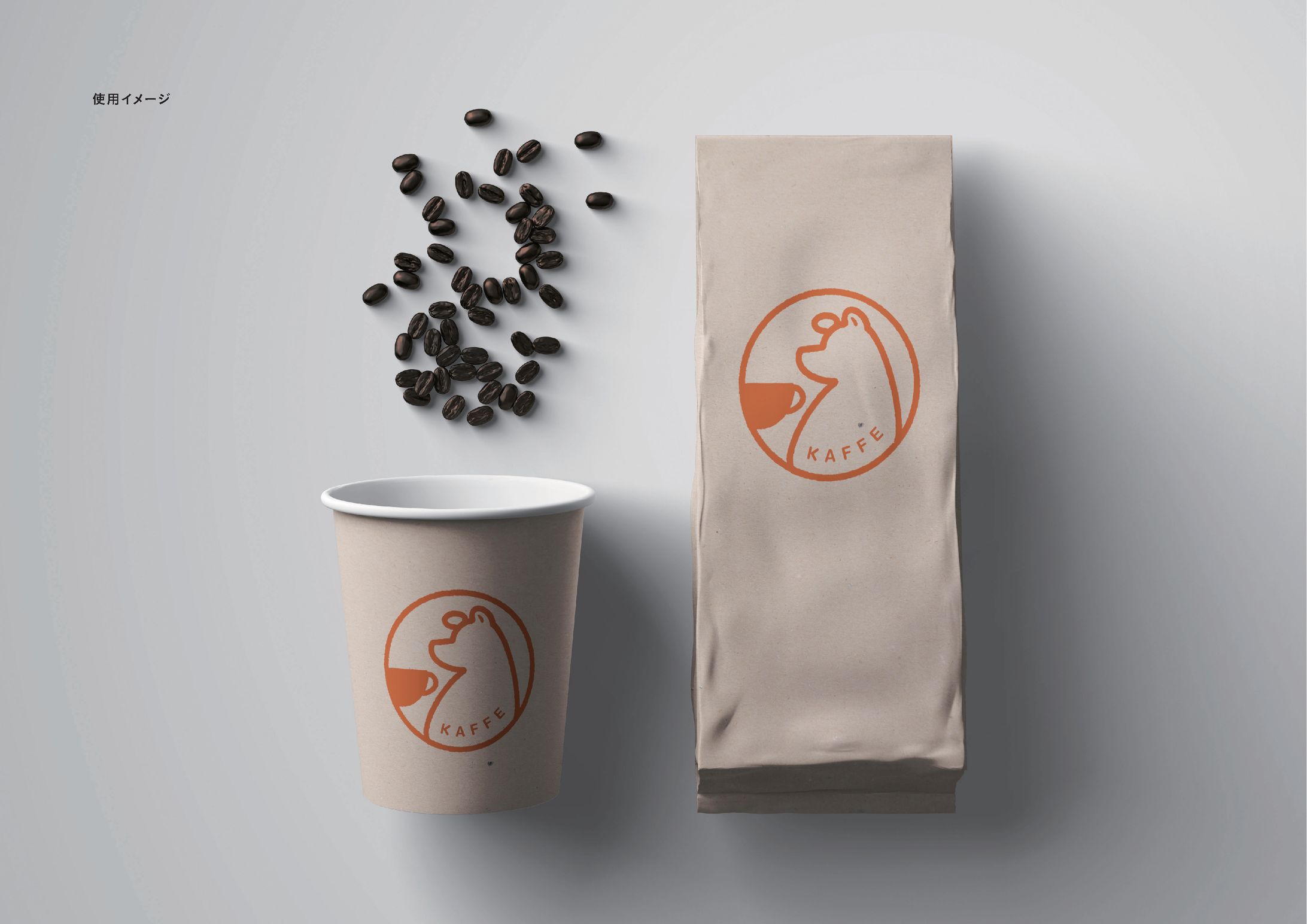 KAFFE ロゴデザイン-1
