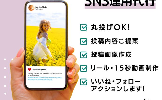 クリエイター、雑貨