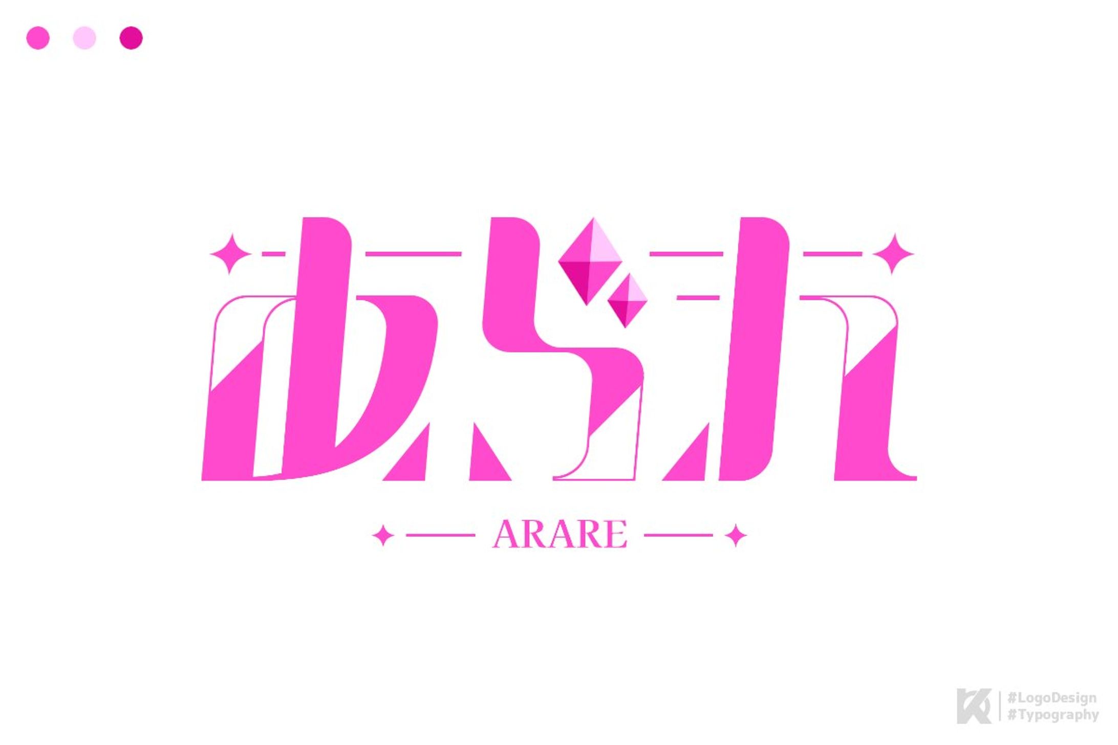 あられ様 ロゴデザイン-1