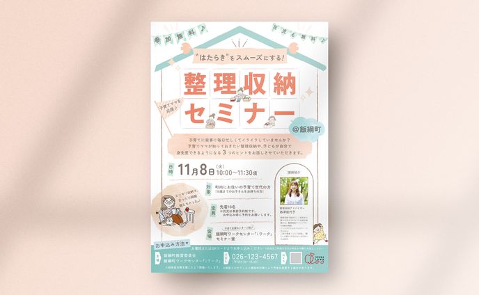 web design、チラシデザイン