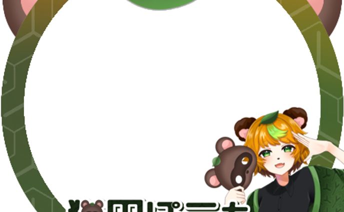 狸田ぽこた様