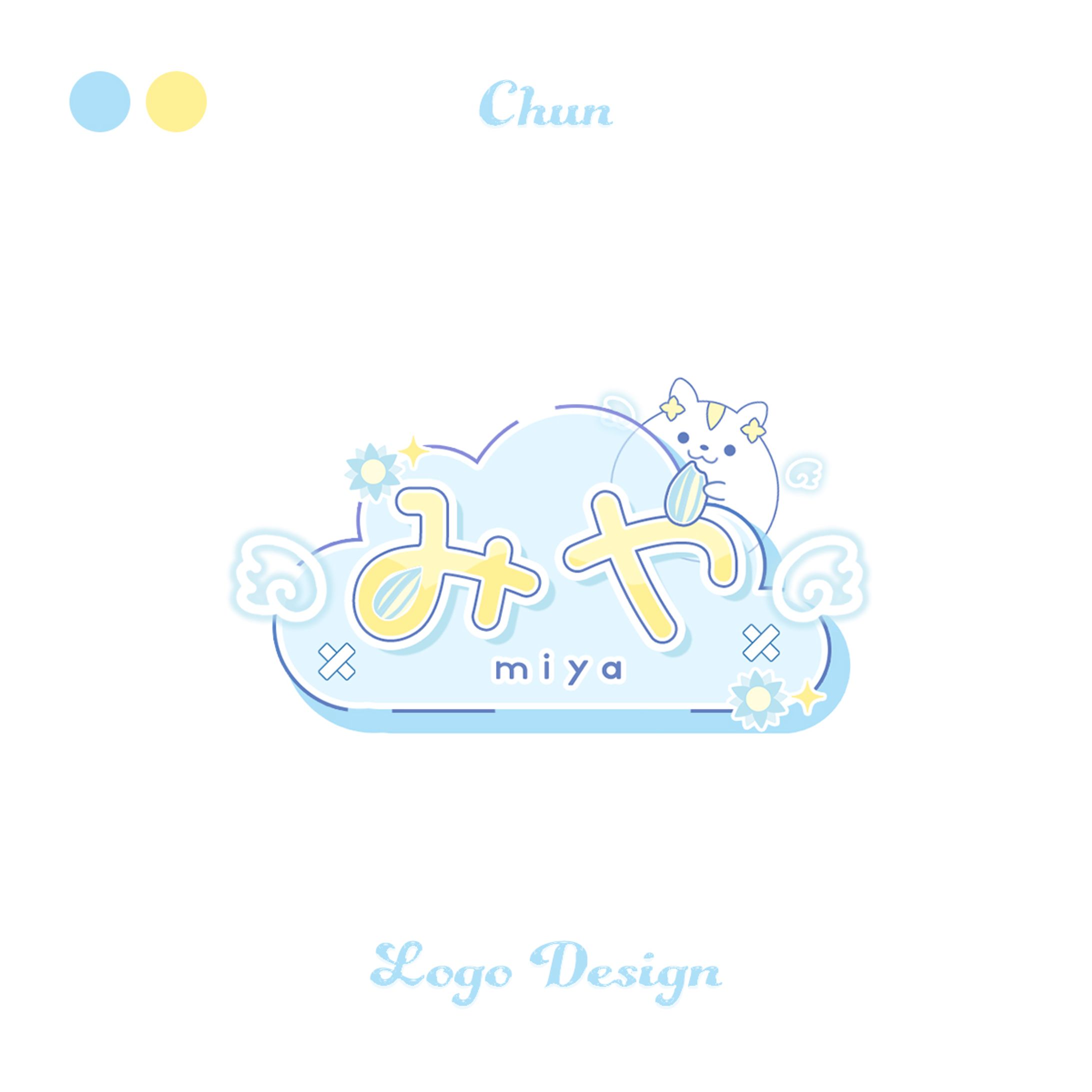 みや 様 通常版 / NAME LOGO-1