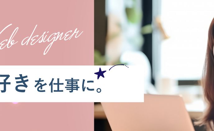 Twitterヘッダー（架空）