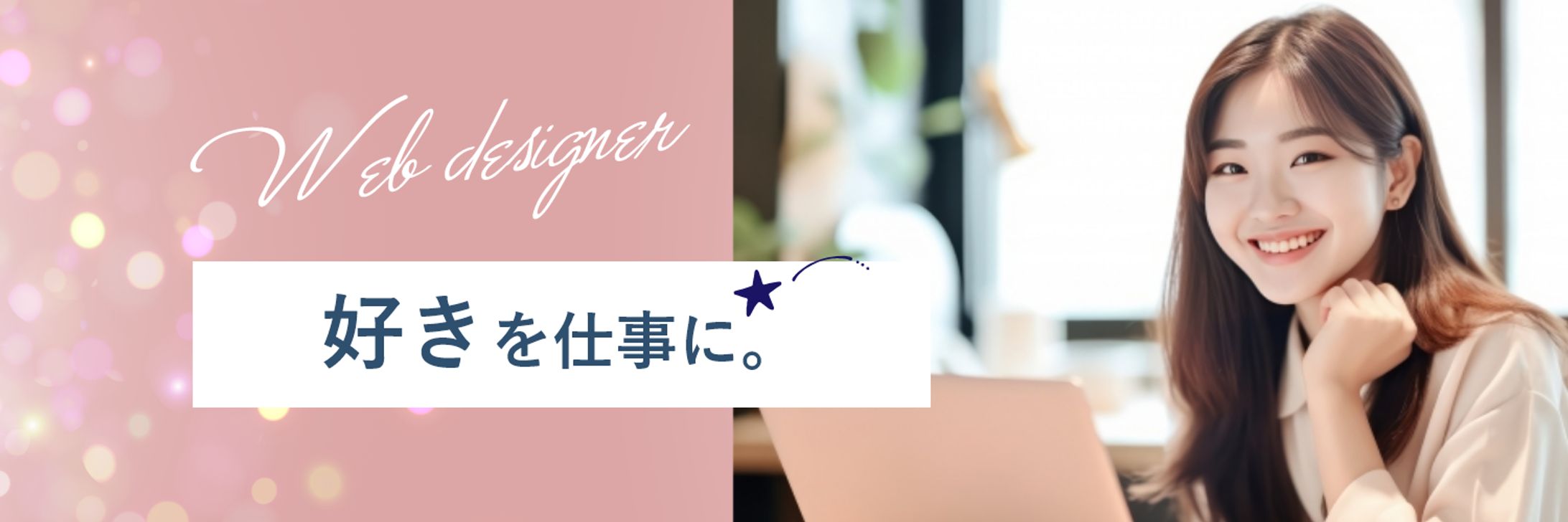 Twitterヘッダー（架空）-1