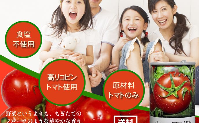 赤の習慣バナー