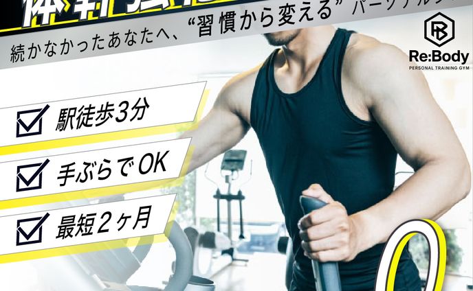 【Mag Netコミュニティ様】第４回バナーコンペ参加作品