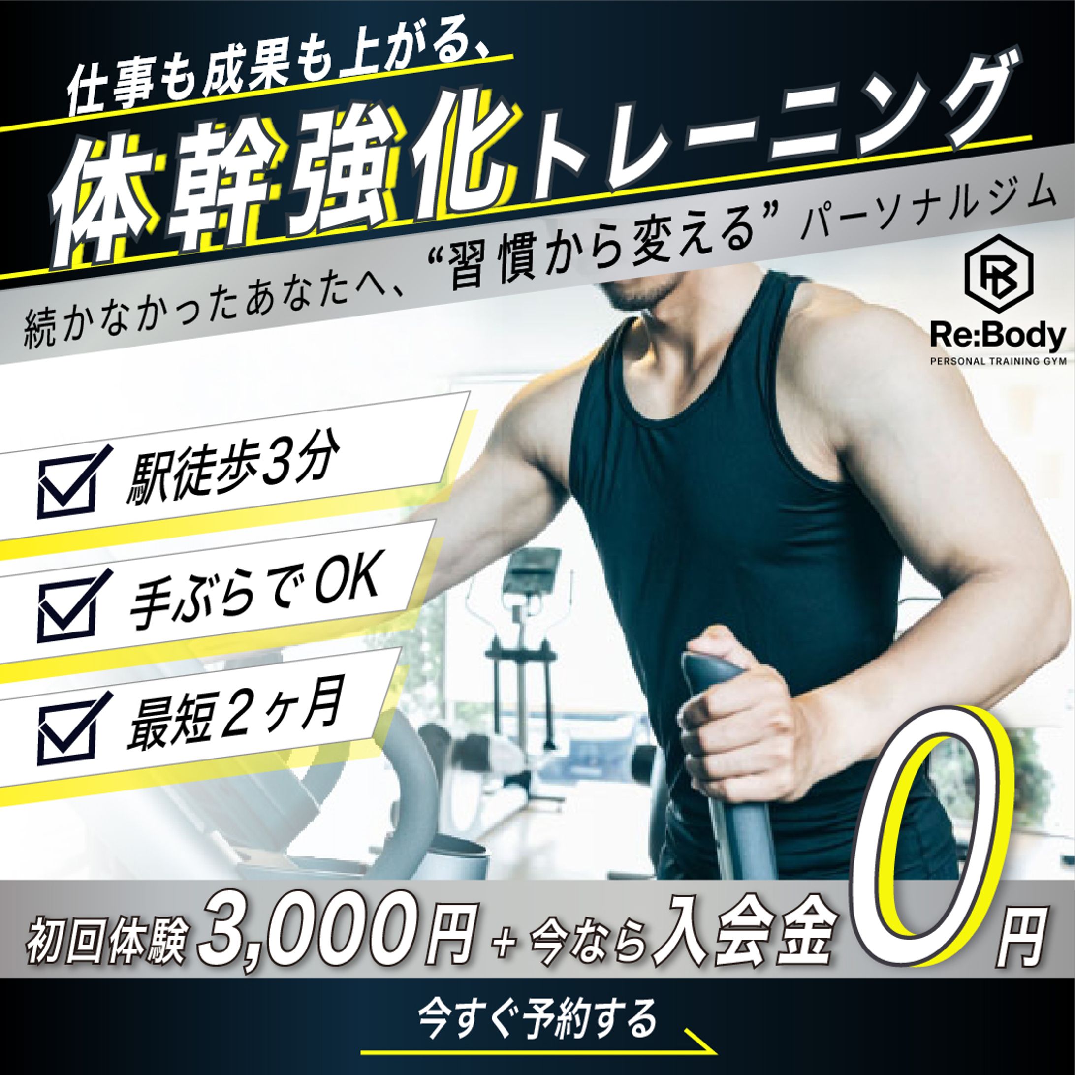 【Mag Netコミュニティ様】第４回バナーコンペ参加作品-1