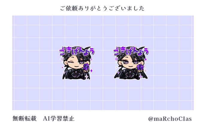 オリプチイラスト／サタン・ローガン様