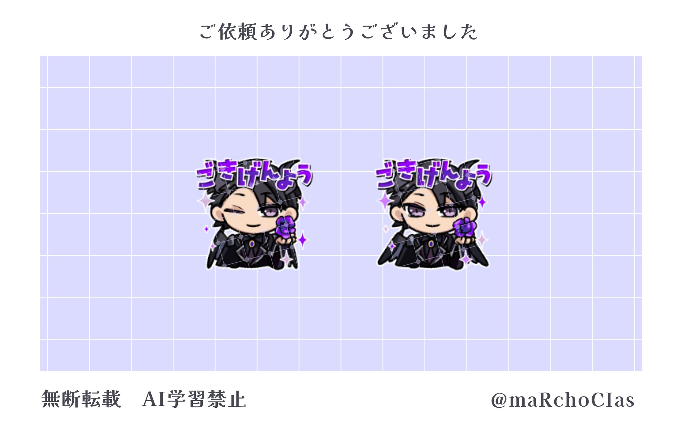 オリプチイラスト／サタン・ローガン様-1