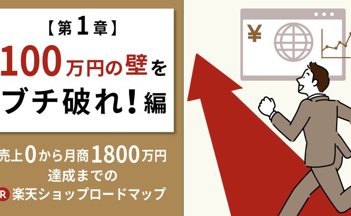 アイコン、監修記事