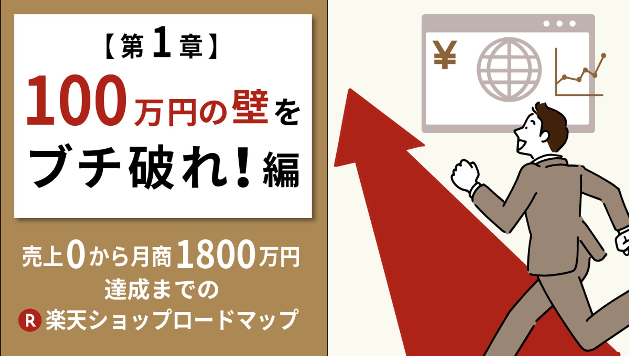 【コンペご提案】サイト記事内アイキャッチ-1