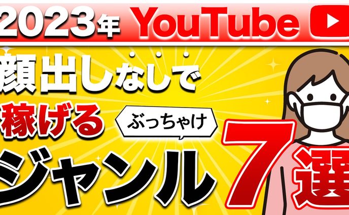 ビジネス系サムネイル