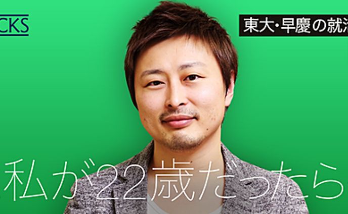 food、海外スタートアップ