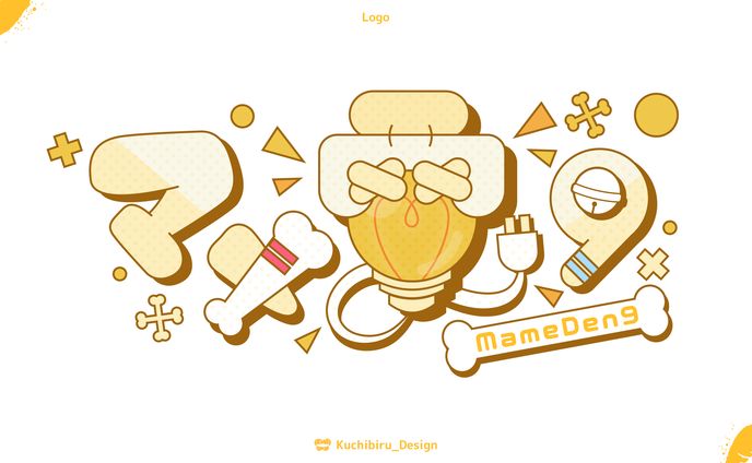 マメ電9様 / Logo Design