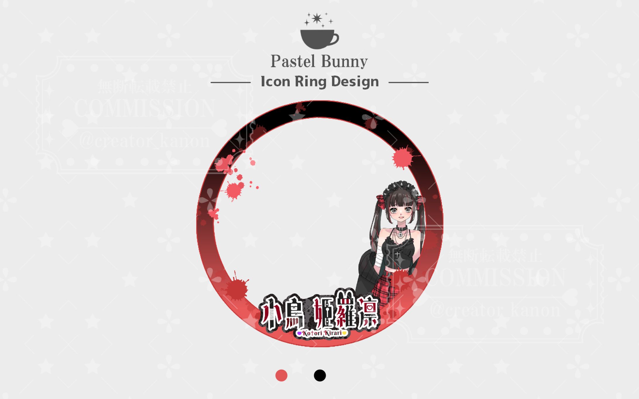 【MIRULAプロダクション所属】小鳥姫羅凛様 アイコンリング-1