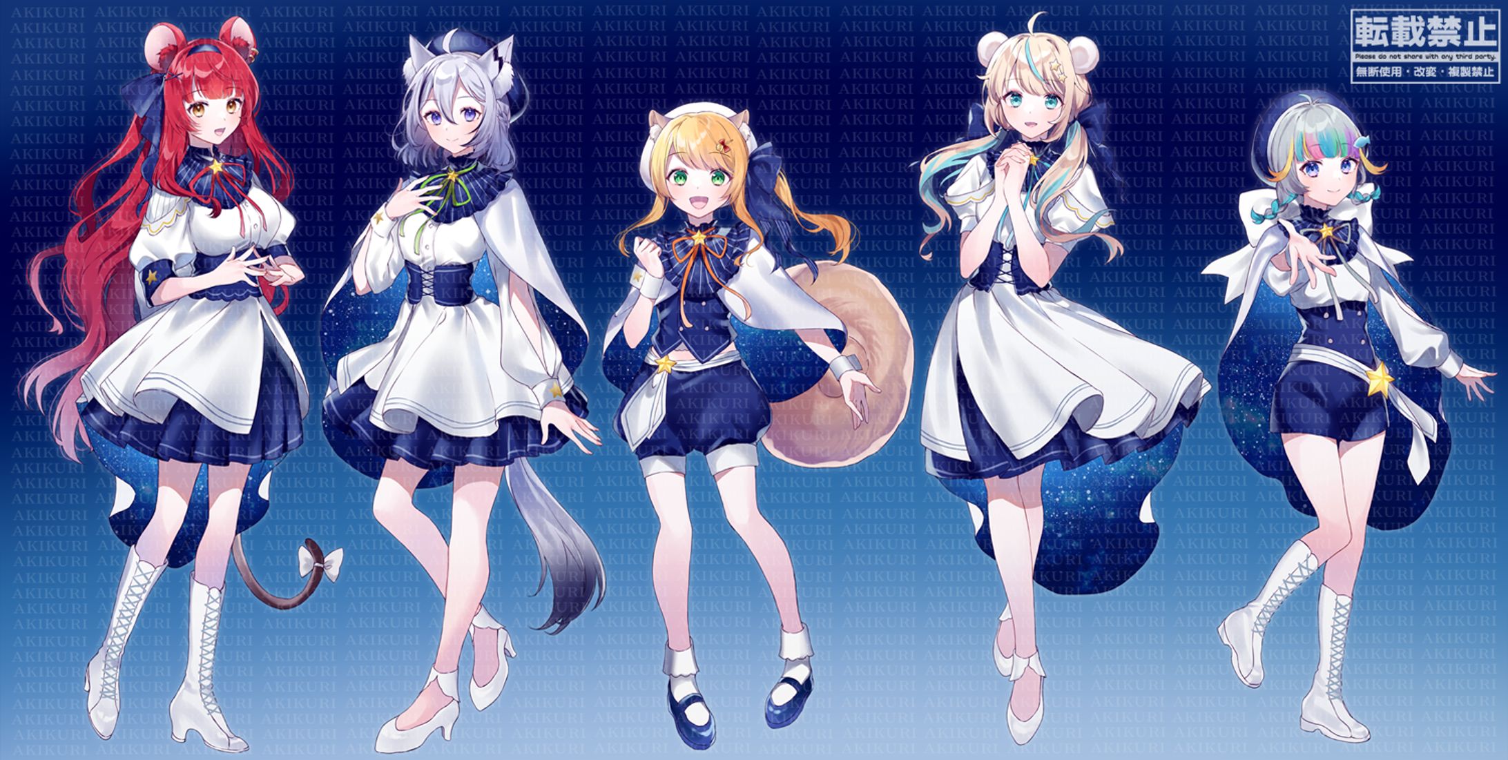 【立ち絵】MV&グッズ用イラスト / SKYCOLOR Project様-1