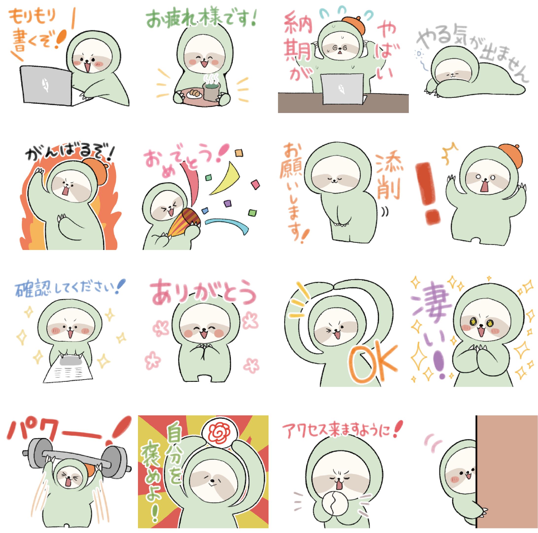  ぼのブログてんさく屋さん 　LINEスタンプ-1