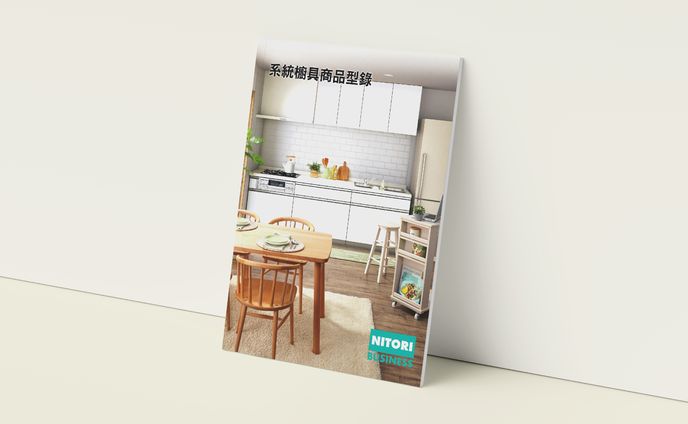 システムキッチンBook