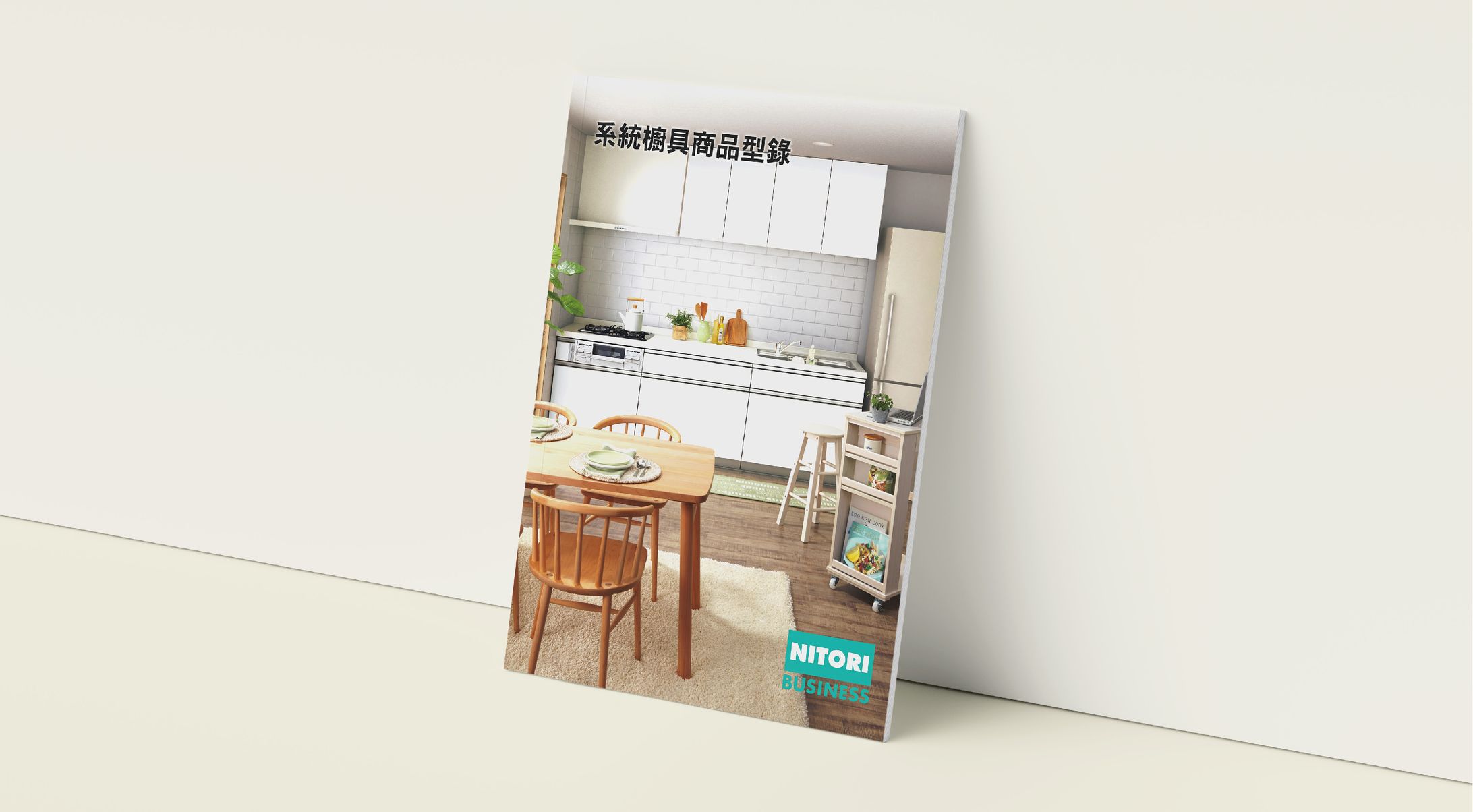 システムキッチンBook-1