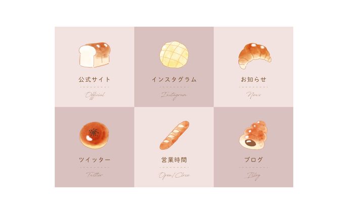 パン屋さん（リッチメニュー）