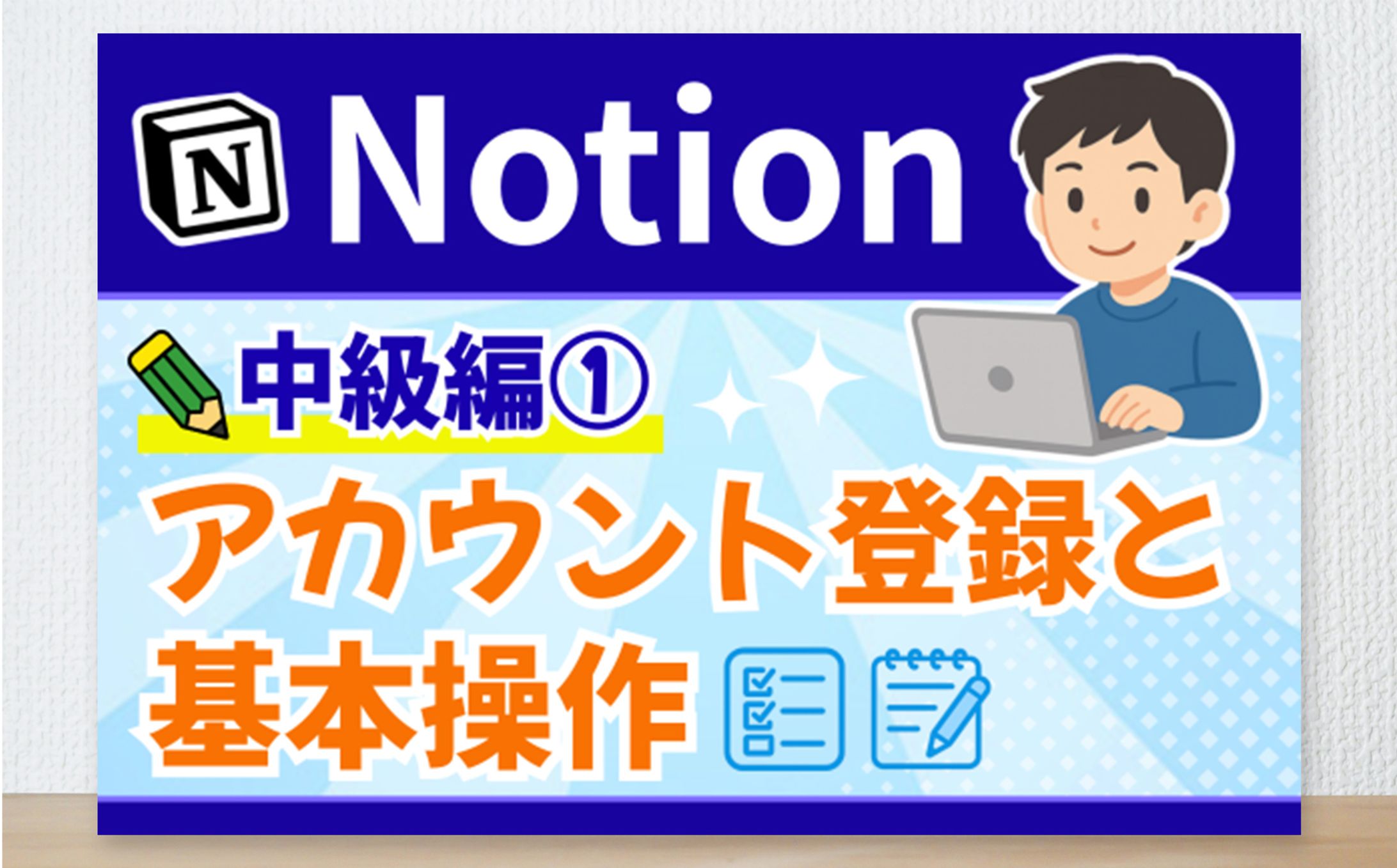 記事サムネイル　Canva作成（文字編集可）-1