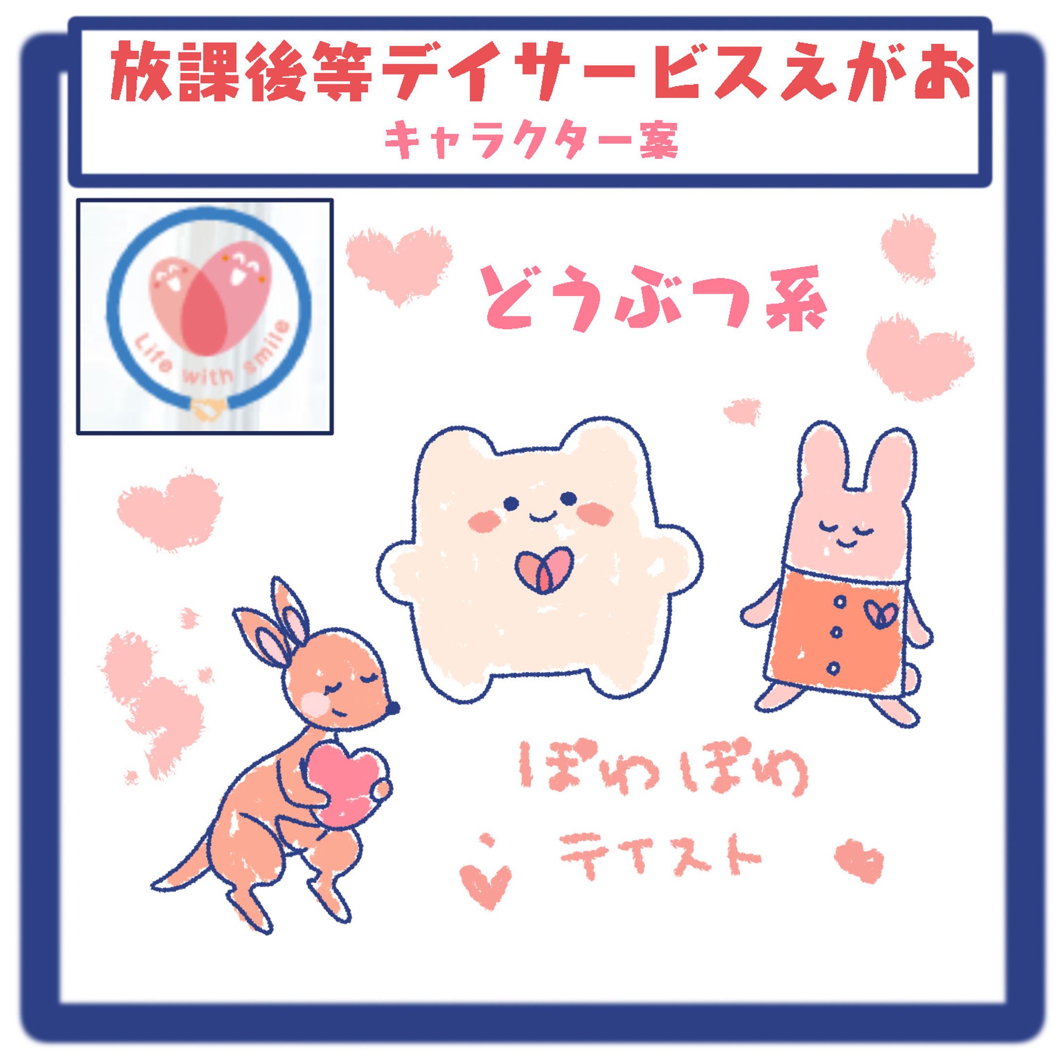 ロゴデザイン-1
