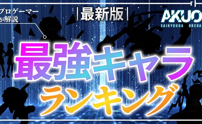 ゲーム系サムネイル