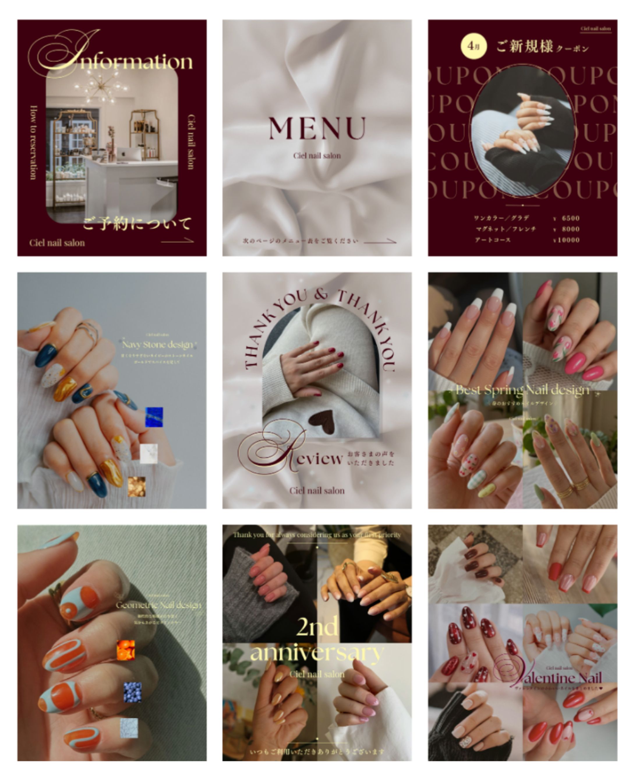 インスタ投稿デザイン：ネイルサロン垢-1