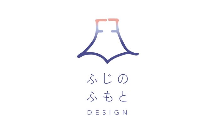 【ロゴ】ふじのふもとDESIGN