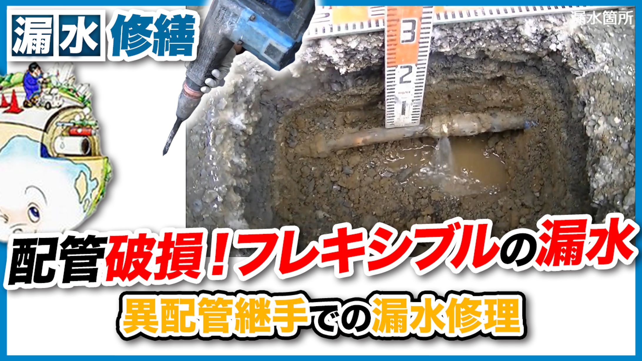 【サムネ作成を担当】-1