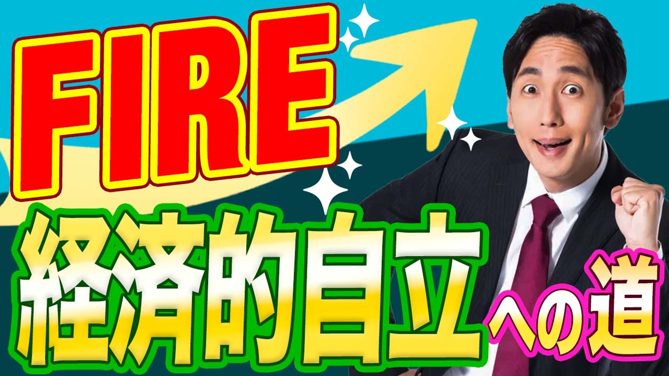 中田あっちゃん　サムネ-1