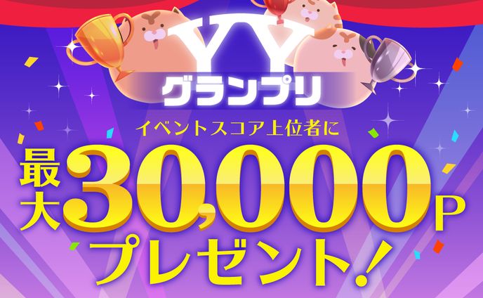 LINE公式アカウント バナー
