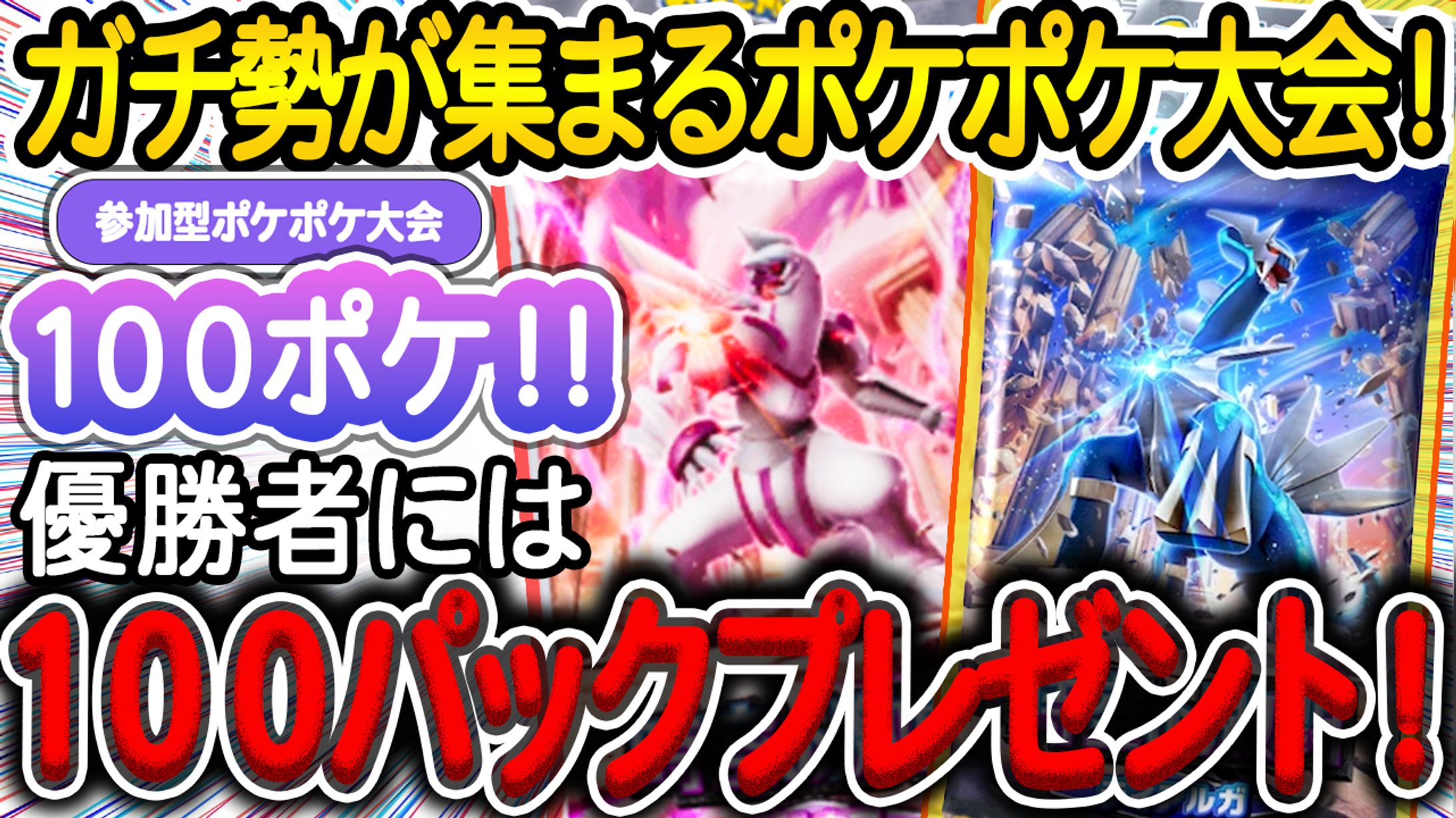 サムネイル９-1