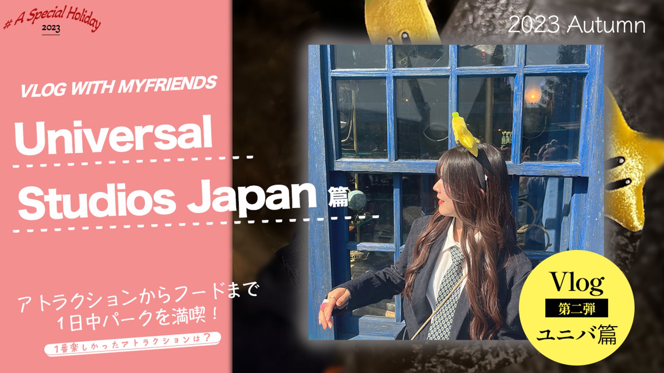 Photoshop個人課題-1