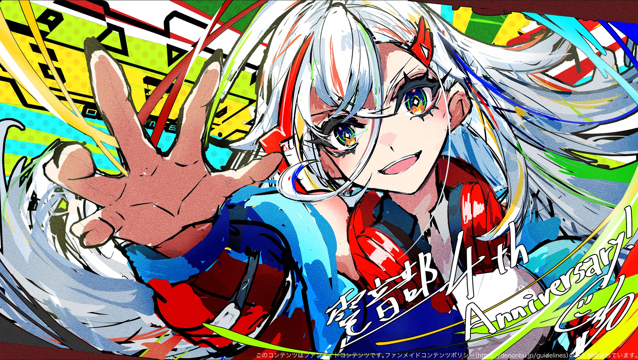 電音部4th Anniversary!-1